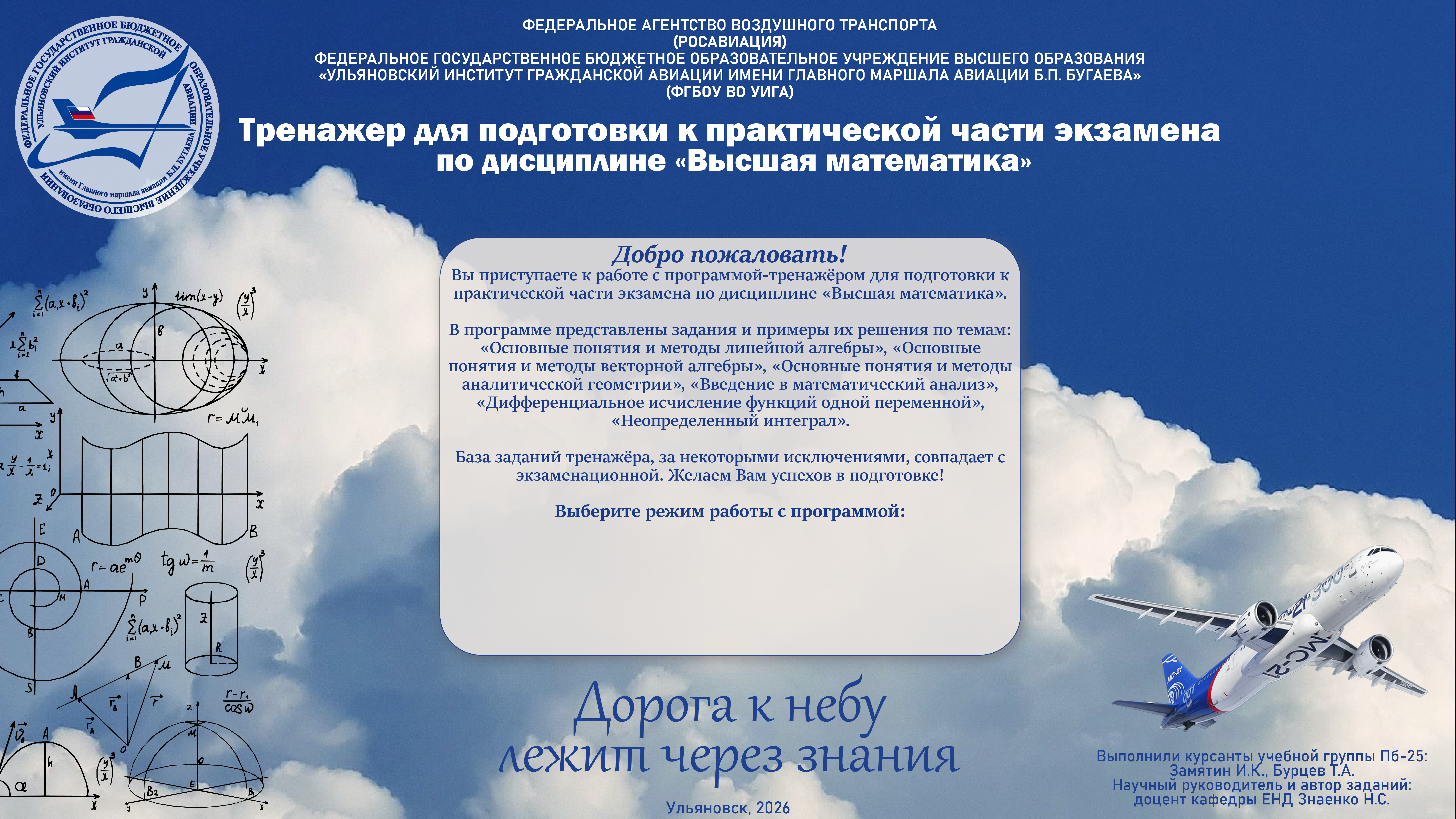 Фоновое изображение